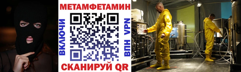 АМФ 97%  Ярцево 