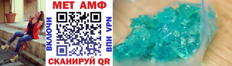 Amphetamine Розовый Ярцево