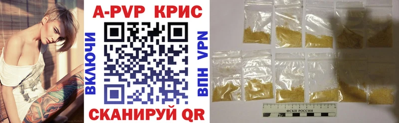 APVP мука  где продают наркотики  Ярцево 