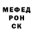 Альфа ПВП Соль Vitaly Stepochkin