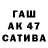 Бутират буратино Gesha76 Geshkin