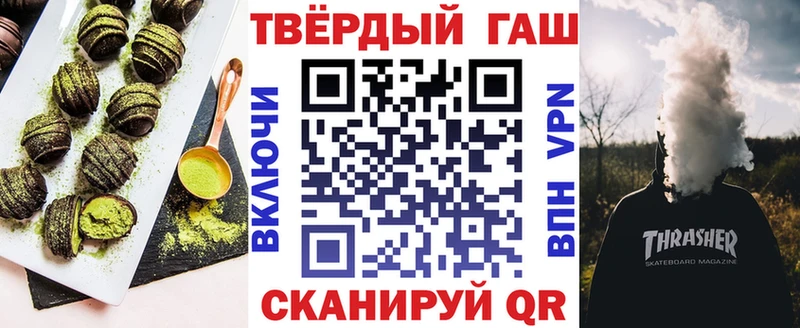 где продают наркотики  Ярцево  Cannafood конопля 