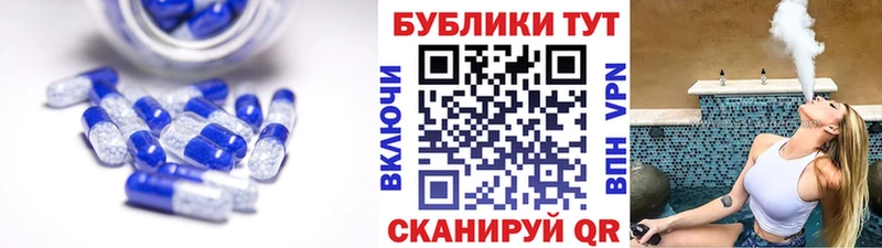 ЭКСТАЗИ Punisher  купить  цена  Ярцево 