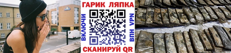 hydra маркетплейс Ярцево Гашиш Ice-O-Lator