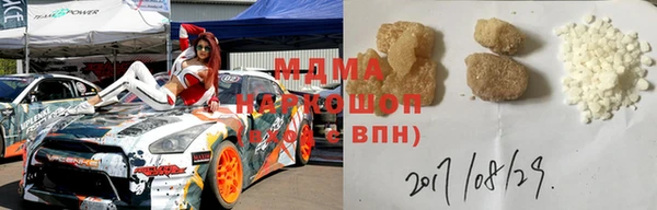 ГАЛЛЮЦИНОГЕННЫЕ ГРИБЫ Верея