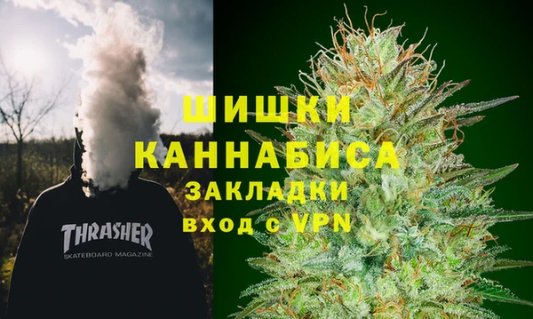 MDMA Верхний Тагил