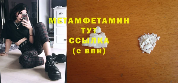 амф Верхнеуральск
