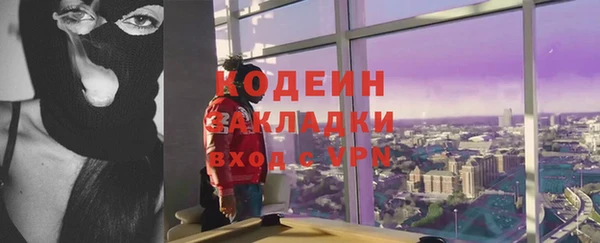 MDMA Верхний Тагил