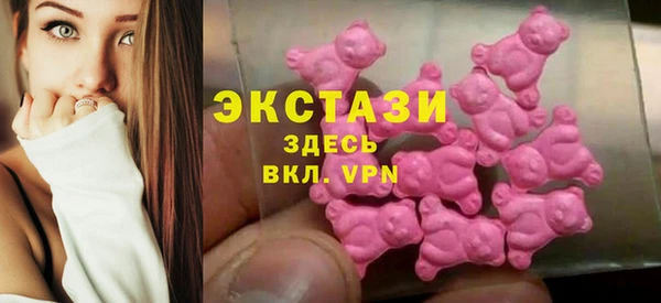 MDMA Верхний Тагил