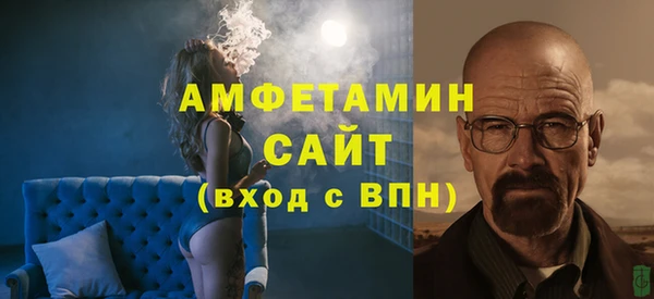 амф Верхнеуральск