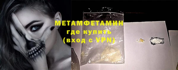 ГАЛЛЮЦИНОГЕННЫЕ ГРИБЫ Верея