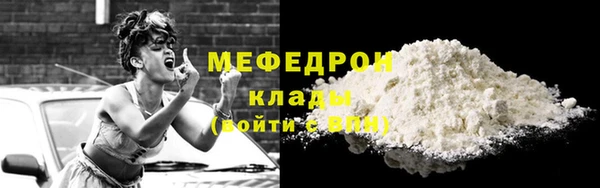 амф Верхнеуральск