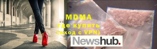 ГАЛЛЮЦИНОГЕННЫЕ ГРИБЫ Верея