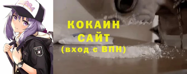 MDMA Верхний Тагил