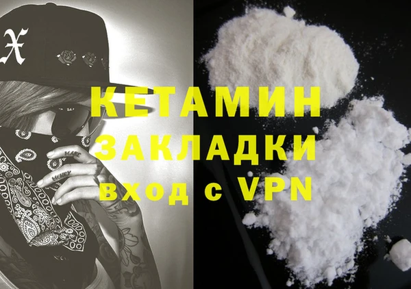 ГАЛЛЮЦИНОГЕННЫЕ ГРИБЫ Верея