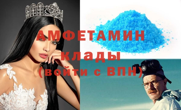 амф Верхнеуральск