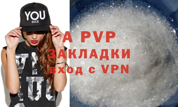 MDMA Верхний Тагил