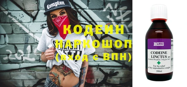 MDMA Верхний Тагил