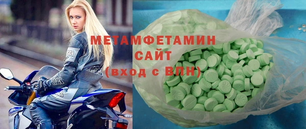 MDMA Верхний Тагил