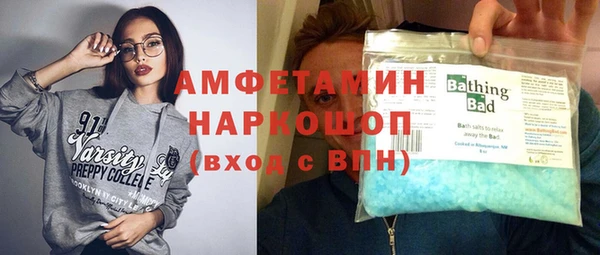 амф Верхнеуральск