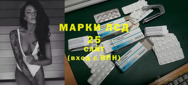 амф Верхнеуральск