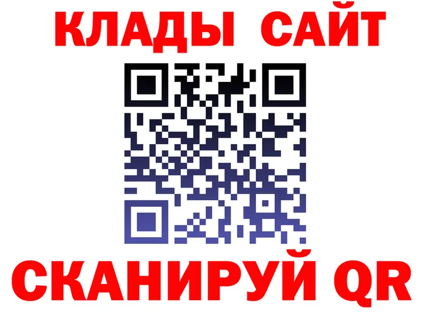 Магазин наркотиков  Telegram Ярцево