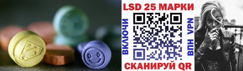кракен ТОР  мориарти как зайти  LSD-25 экстази кислота  Ярцево 