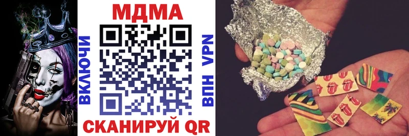 даркнет сайт  Ярцево  мориарти клад  МДМА VHQ 