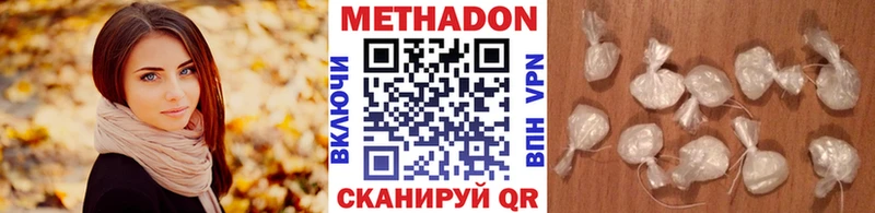 omg tor  Ярцево  Метадон кристалл 