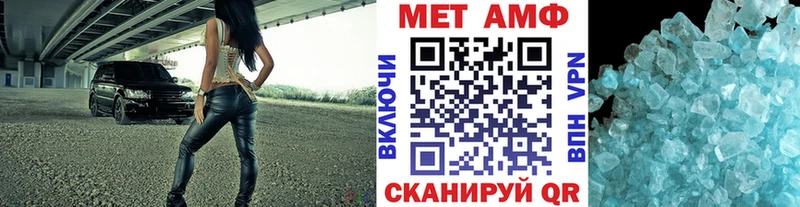 МЕТАМФЕТАМИН витя  Ярцево 
