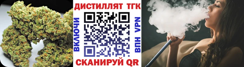 ТГК концентрат  Ярцево 
