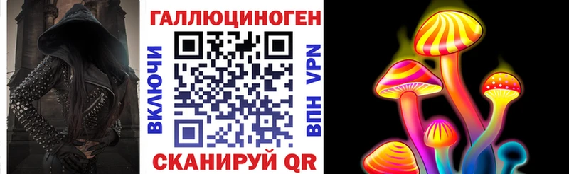 Псилоцибиновые грибы Cubensis Ярцево