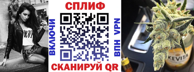 ОМГ ОМГ зеркало  Ярцево  Канабис тримм  купить закладку 